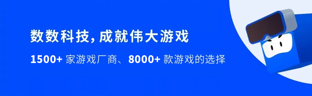 游戏行业如何落地AI?从单点工具到Data+AI业务闭环