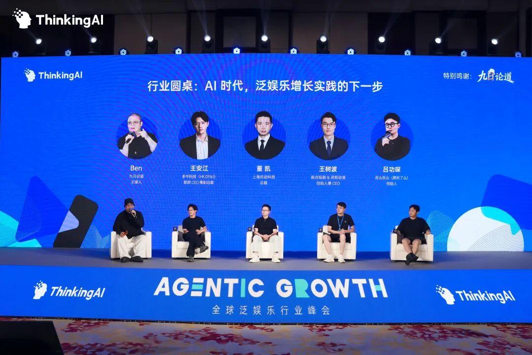 一周20条素材、一天1部短剧:增长为什么没有变容易?